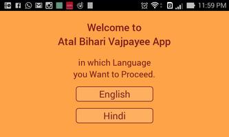 Atal Bihari Vajpayee App capture d'écran 1