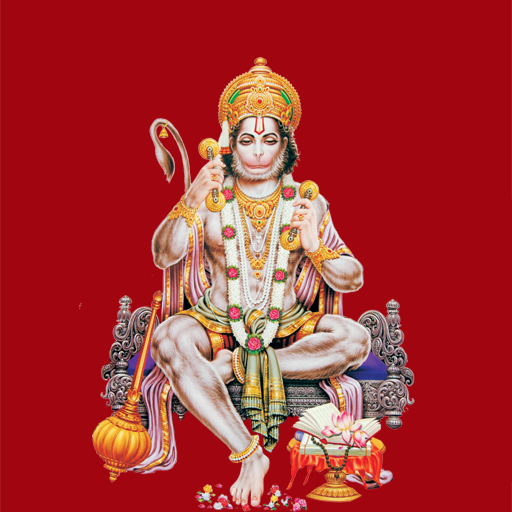Bajrang Baan with meaning