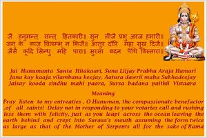Bajrang Baan with meaning screenshot 3