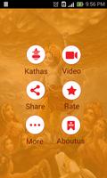 Govardhan Katha App تصوير الشاشة 1