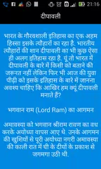 Baixar Diwali Puja Vidhi APK