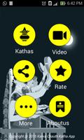 Karwa Chauth Katha App स्क्रीनशॉट 1