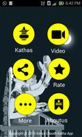 Karwa Chauth Katha App تصوير الشاشة 1
