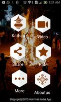 Holi Katha screenshot 1