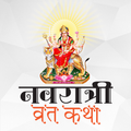 Navratri Vrat Katha App