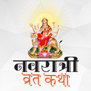 APK Navratri Vrat Katha App
