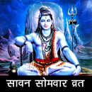 APK Solah Somvar Vrat Katha