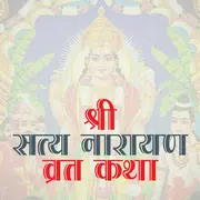 Satyanarayan Katha