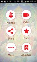 Satyanarayan Katha Screenshot 1