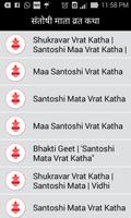 Santoshi Mata Vrat Katha imagem de tela 2