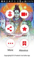 Pradosh Vrat Katha ภาพหน้าจอ 1