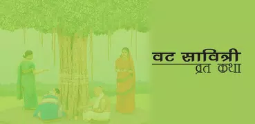 Vat Savitri Vrat App