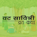 Vat Savitri Vrat App APK