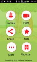 Vat Savitri Vrat App screenshot 1