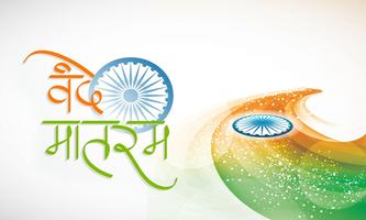 Vande Mataram Affiche