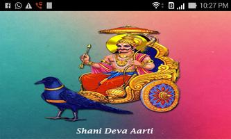 Shani Deva Marathi Aarti poster