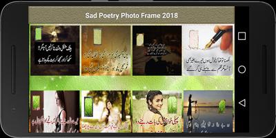 Sad Poetry Frames On Photos In Urdu capture d'écran 1