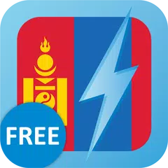 Learn Mongolian Free WordPower APK Herunterladen
