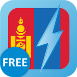 Learn Mongolian Free WordPower icon