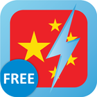Learn Cantonese Free WordPower icon