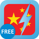 Free Chinese (Trad) WordPower APK
