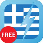 ikon Learn Greek Free WordPower