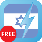 Learn Hebrew Free WordPower أيقونة