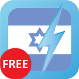 Learn Hebrew Free WordPower icône