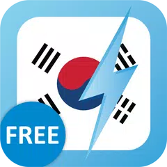 Learn Korean Free WordPower APK 下載
