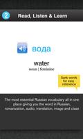 Learn Russian Free WordPower Screenshot 2