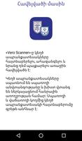 VeroScanner ภาพหน้าจอ 2