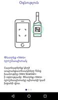 VeroScanner スクリーンショット 3