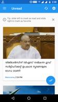Vartha (വാർത്ത) Malayalam News capture d'écran 1