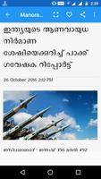 Vartha (വാർത്ത) Malayalam News captura de pantalla 2