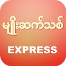 Myo Sat Thit Express APK