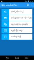 New Mandalar Htun Express скриншот 1