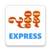 ”Lumbini Express Bus