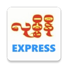 Lumbini Express icon