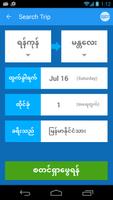 Shwe Mandalar スクリーンショット 1