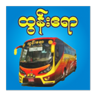 Tun Ayar Express icon