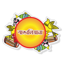 Bangaliana APK