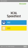 XCAL Speedtest ポスター