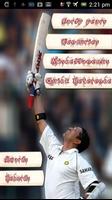 Sachin Century Vidoes captura de pantalla 1