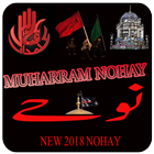Muharram Audio Nohay Mp3 icône