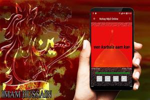 Muharram Audio Nohay Mp3 Affiche