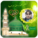 12 Rabi ul Awal Photo Frames aplikacja