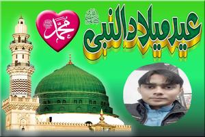 1 Schermata 12 Rabi ul Awal Photo Frames