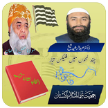 JUIF Flex Maker 2018