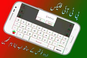 PTI Banner, Flex & Sticker Maker 2018 syot layar 3