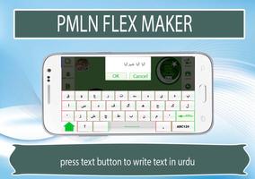 PMLN Flex, Banner and Sticker Maker 2018 capture d'écran 3